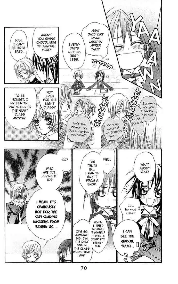 Vampire Knight Chapter 2 14